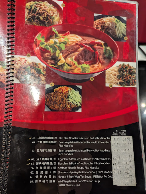 Menu 101 Noodle Express - 20