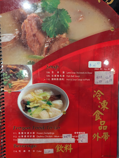 Menu 101 Noodle Express - 21
