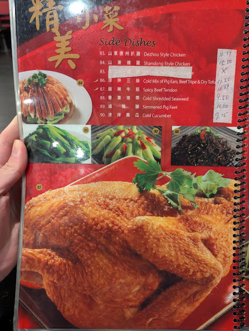 Menu 101 Noodle Express - 27
