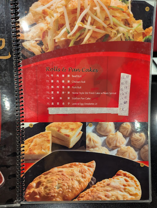 Menu 101 Noodle Express - 28