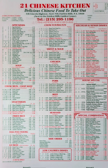 Menu 21 Chinese Kitchen - 21