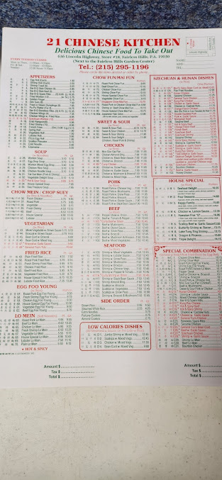Menu 21 Chinese Kitchen - 25