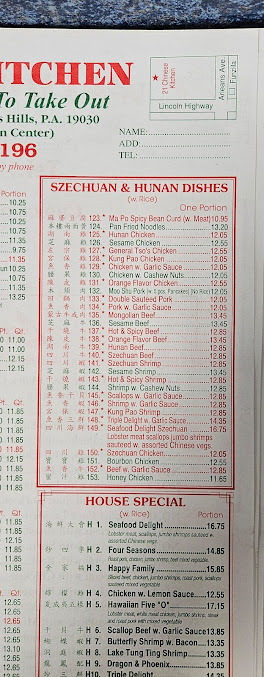 Menu 21 Chinese Kitchen - 26