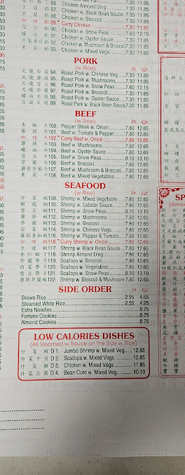 Menu 21 Chinese Kitchen - 27