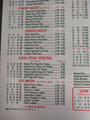 Menu 21 Chinese Kitchen - 28