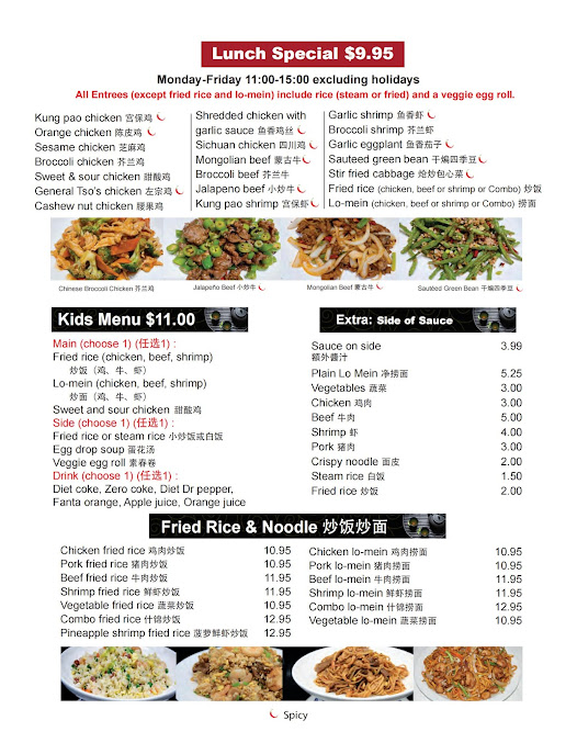Menu 888 Cookhouse - 20