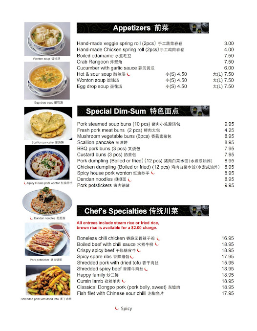 Menu 888 Cookhouse - 22