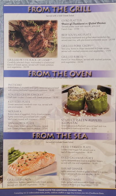 Menu Aegean Restaurant - 21