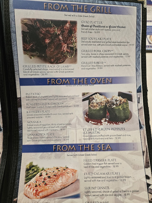 Menu Aegean Restaurant - 24