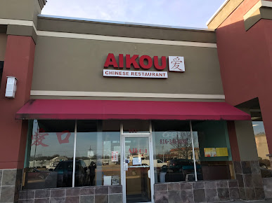 Photo Aikou - 0