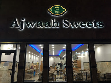 Photo Ajwaah Sweets - 1