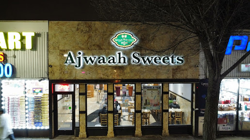 Photo Ajwaah Sweets - 11