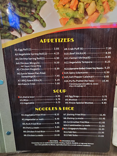 Menu Akashi - 21