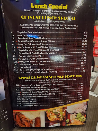 Menu Akashi - 27