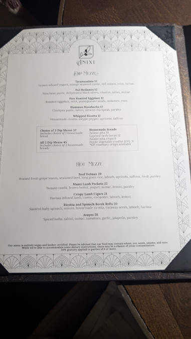 Menu Anixi Mediterranean Vegan Restaurant - 25