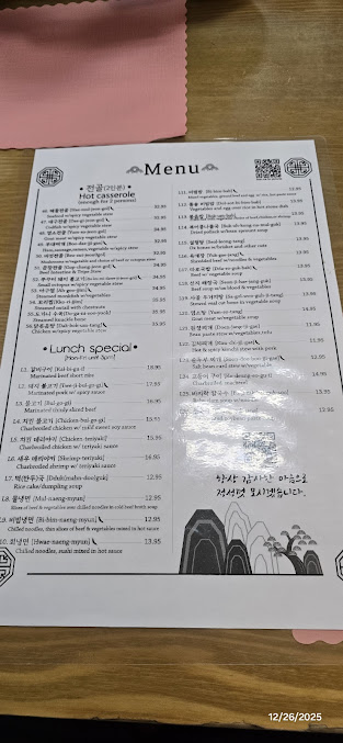 Menu Ban Po Jung Korean Restaurant - 21