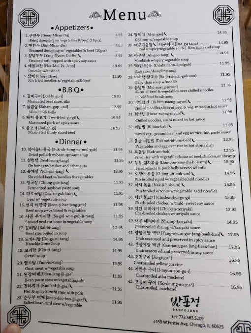 Menu Ban Po Jung Korean Restaurant - 22