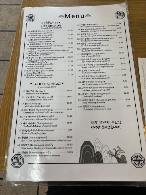 Menu Ban Po Jung Korean Restaurant - 23