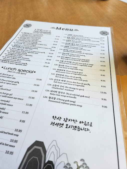 Menu Ban Po Jung Korean Restaurant - 24