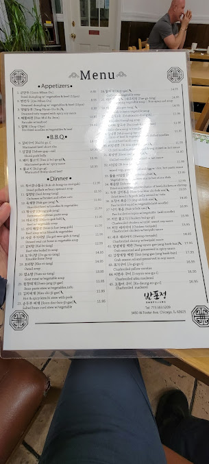 Menu Ban Po Jung Korean Restaurant - 26