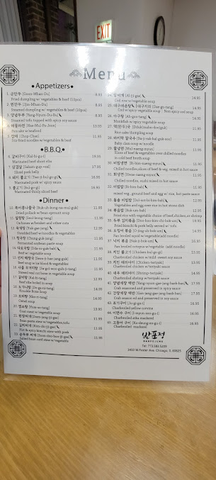 Menu Ban Po Jung Korean Restaurant - 27