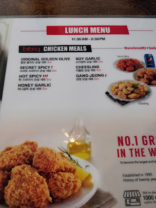 Menu Bb Q Chicken Carrollton - 25