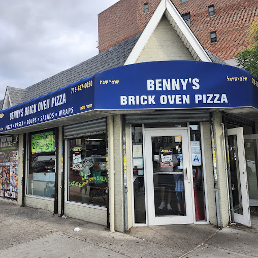 Photo Benny's Brick Oven Pizza - 8