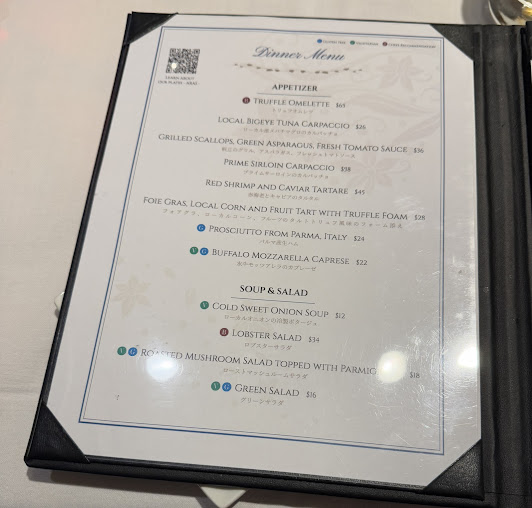 Menu Bernini Honolulu - 23