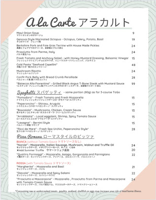 Menu Bernini Honolulu - 27