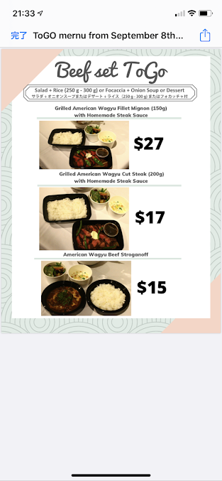 Menu Bernini Honolulu - 28