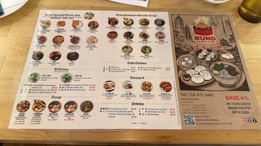 Menu Bund Dumpling House - 19