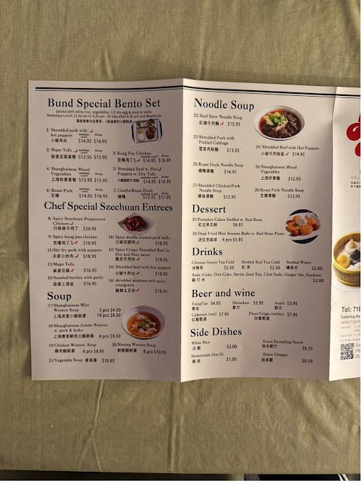 Menu Bund Dumpling House - 20