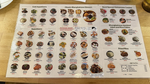 Menu Bund Dumpling House - 21