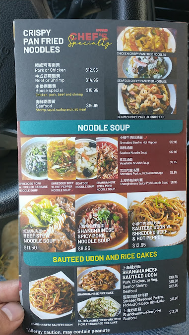 Menu Bund Dumpling House - 27