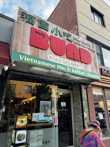 Photo Bund Dumpling House - 11