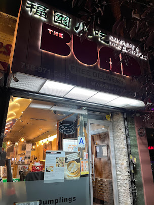 Photo Bund Dumpling House - 17