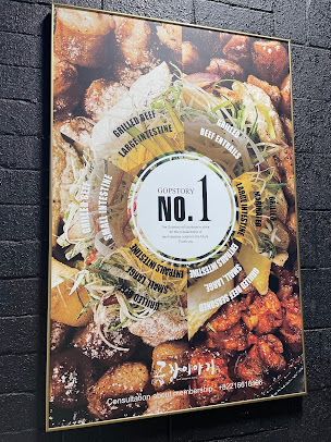 Menu Burgerfi - 23