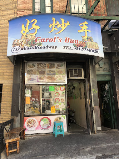 Photo Carol's Bun - 16