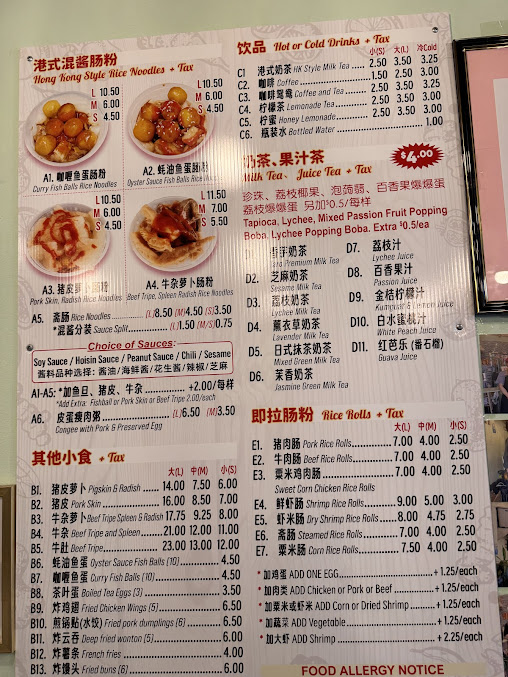 Menu Chang Lai - 22