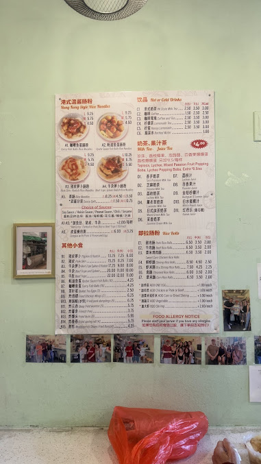 Menu Chang Lai - 23