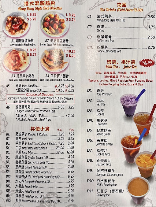 Menu Chang Lai - 24