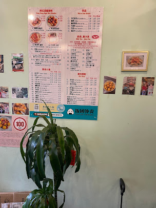 Menu Chang Lai - 25
