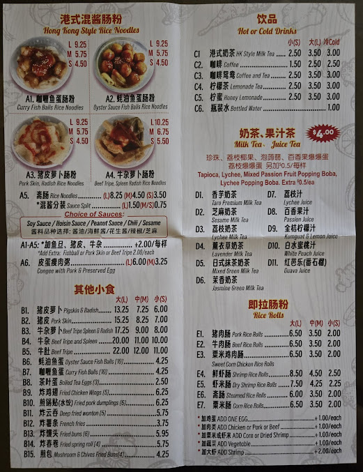 Menu Chang Lai - 28