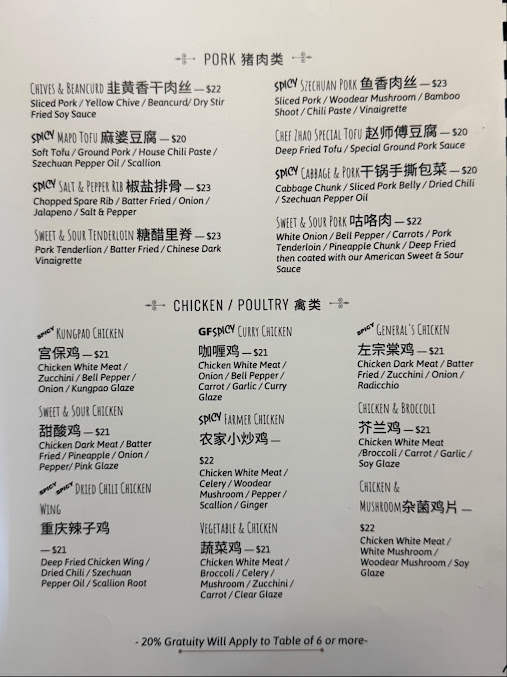 Menu Chef Zhao Kitchen - 16