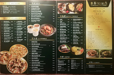 Menu Coco Rooster - 21