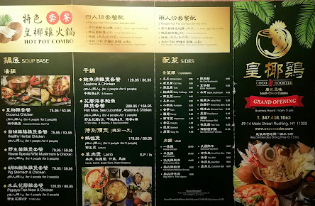Menu Coco Rooster - 22