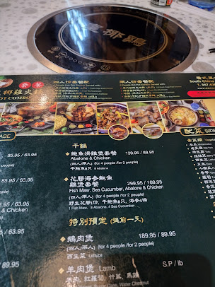 Menu Coco Rooster - 25