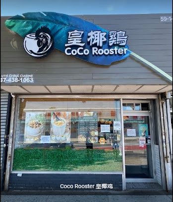 Photo Coco Rooster - 0