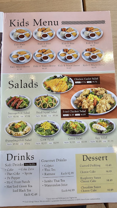Menu Curry House - 19