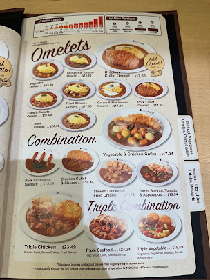 Menu Curry House - 23